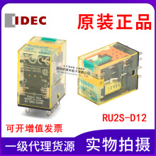 ԭbIDECȪRU2S-D12 g^ 8_ DC12V _]