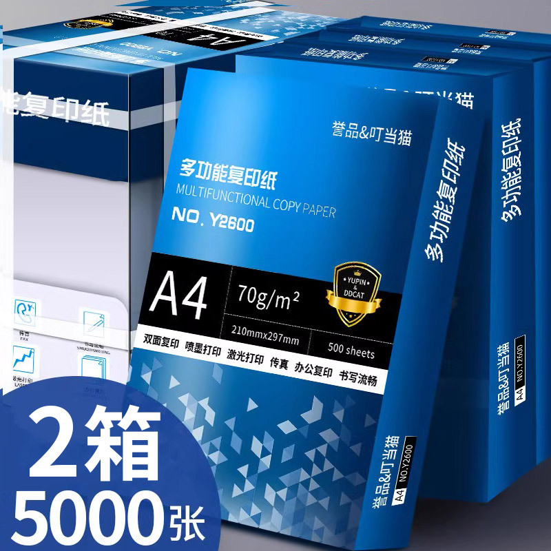 [특가상품] 10팩 2박스/5000매-70g