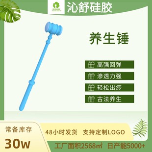 双面锤头古法拍打肩颈经络养生按摩锤捶背中医健康手持神器养生锤-阿里巴巴