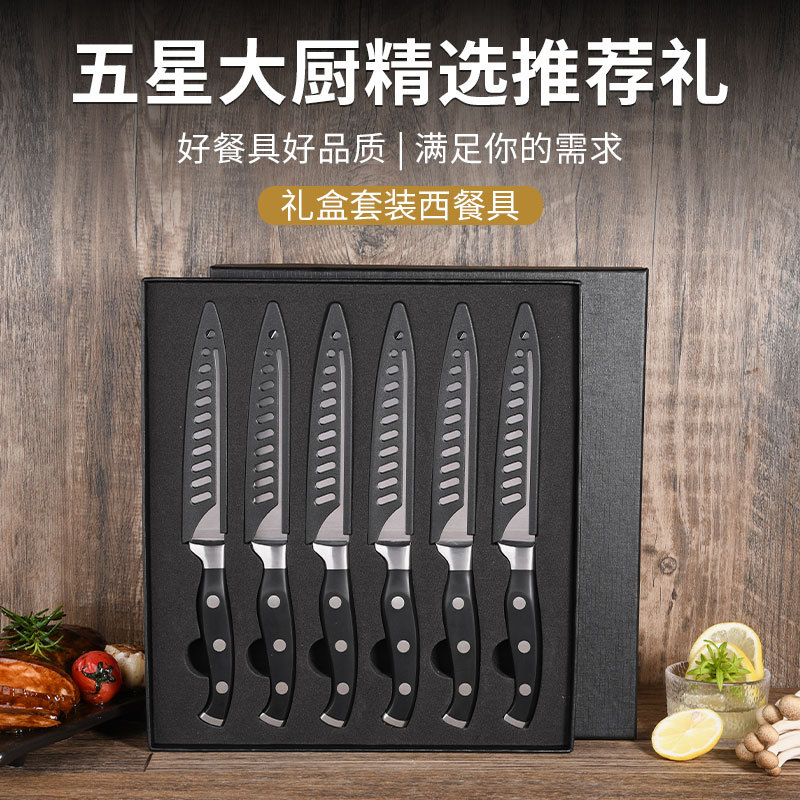 Stainless Steel Household Cutlery Set