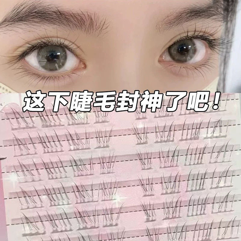 Ver la sensación de frío bajo las pestañas de la imitación natural de la madre de la sensación de injerto transparente ultra salvaje desordenado inocente