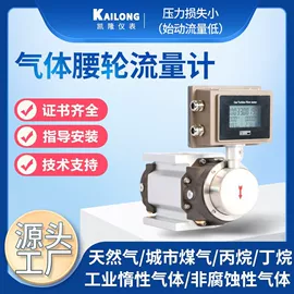 流量计;其他流量仪表