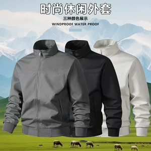 石狮市君诚祥威服装厂