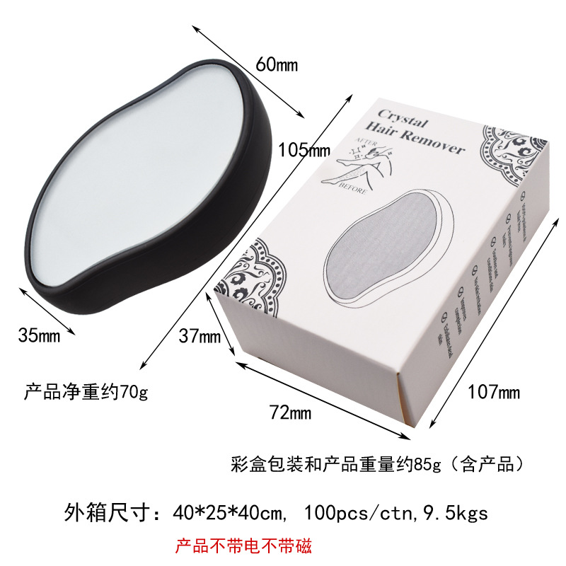 Transfronterizo de eliminación de vello leve no hace daño a la piel lavable uso repetido removedor de pelo herramienta de eliminación de vello Shaver Amazon