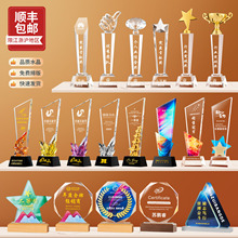 水晶奖杯创意实木公司员工年会经销商颁奖比赛年终会奖牌