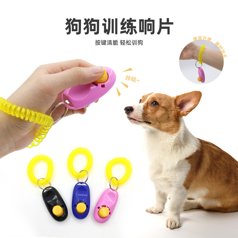 犬の鳴き声を訓練します。|undefined