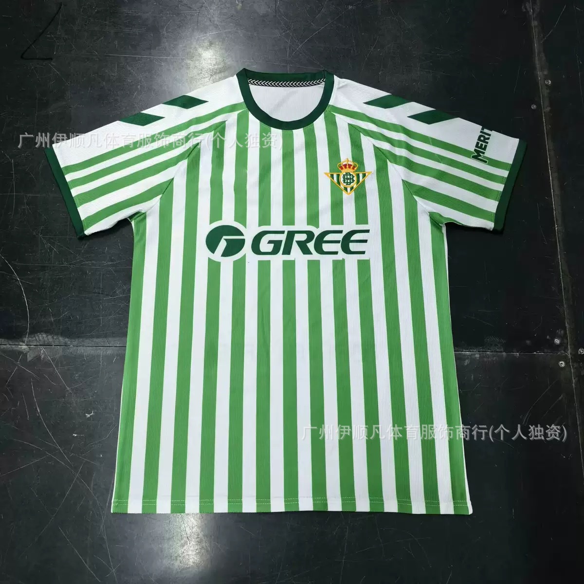 핫 모델 25-26 베티스 파이널 에디션