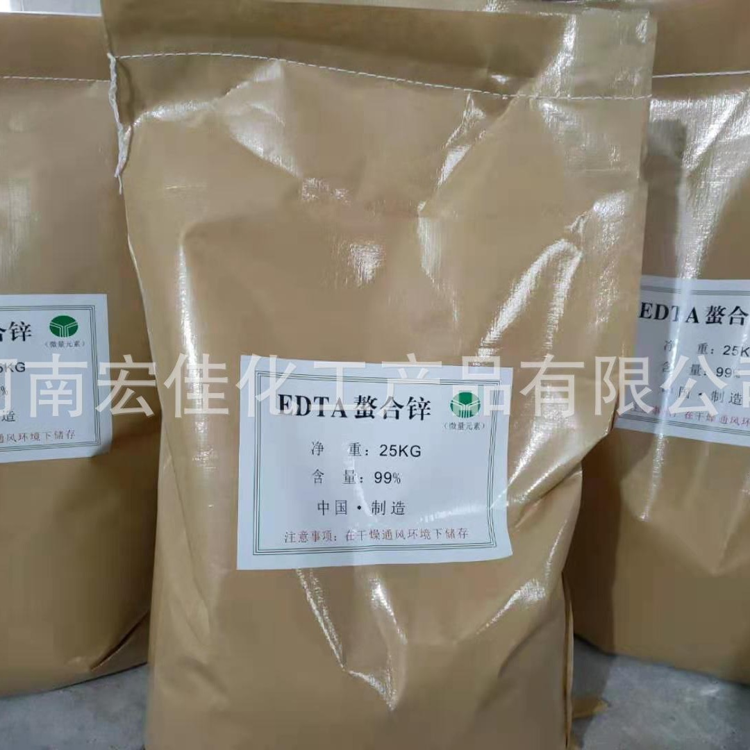 现货供应螯合锌EDTA-Zn EDTA-锌 乙二胺四乙酸二钠锌盐 叶面肥
