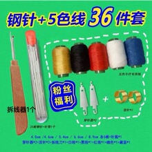 �ֻ� 36�������������װ���ʴ��۸��� ���ߵ� 203�д���ɫţ����
