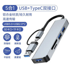 Type-C 7ポート 8in1 USB3.0 モバイル/ノートパソコン用ハブ 多機能インターフェース