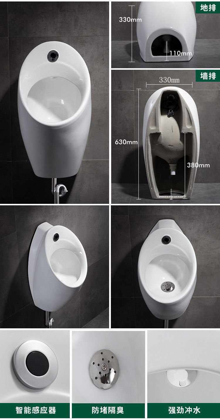 Household sensor ceramic urinals, adult and children's urinals, wall-mounted floor-standing urinals for men undefined