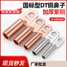 DT�~���ӽӾ�����늾��~��������a�����~���^25/35/50ƽ���~����