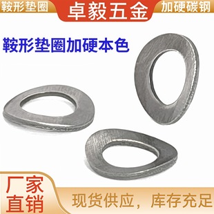 ��ɫ��Ӳ���Ή|Ȧ���� ���Ή|Ȧ ���Բ��η�����Ӳ���Ή|Ƭ���l