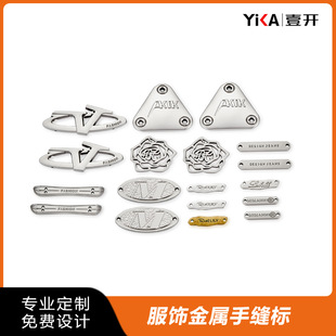 Die-Cast Hand-Sewn Hardware Letter Luggage Metal Nameplate Punched Logo Metal Label Hardware Clothing Bag Accessories