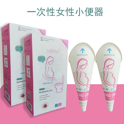 On-board emergency urine bag | Shh Urinal Portable Urine