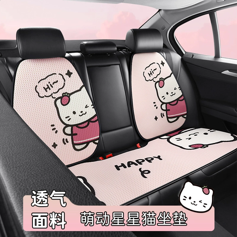 S019 звезда кошка мультфильм милый автомобиль подушки сиденья удобные противоскользящие сиденья сиденья сиденья универсальный автомобиль для четырех сезонов