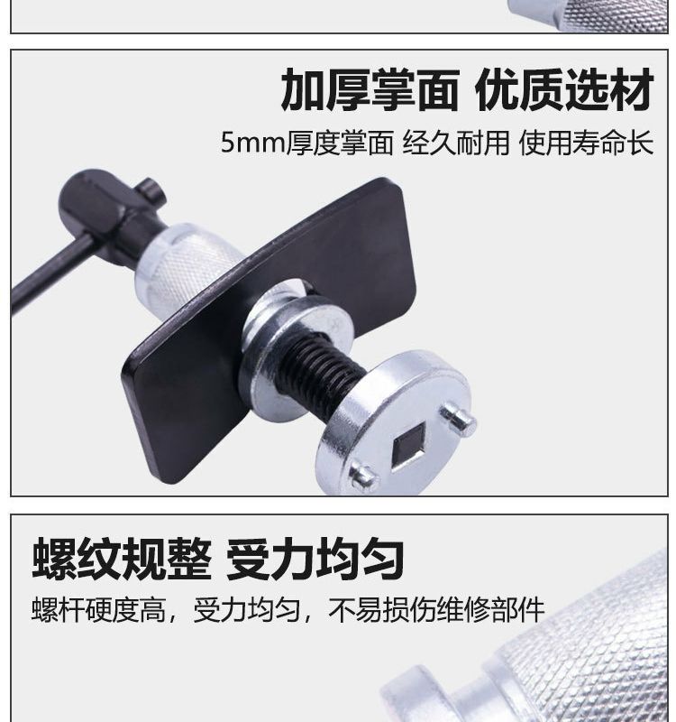 3-Piece Set of Brake Cylinder Adjustment Kit, Brake Pad Replacement Tool, Brake Pad Adjuster, Disc Brake Adjustment Tool
