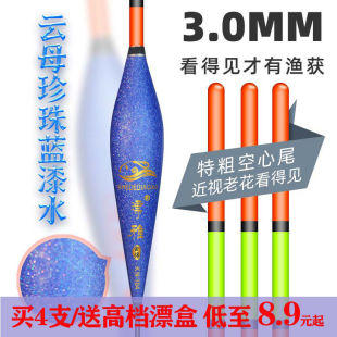 ��Ŀ�Ӵֿ���β�{�׸�Ư��ҕ�a�~���~�����~Ư�����Ʒ�ش�Ӵ�Ư