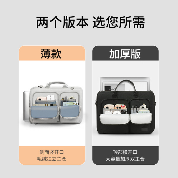 Fashionable business laptop