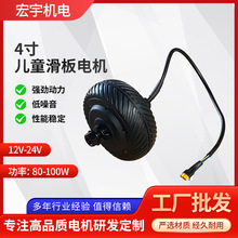 4�烺ͯ����늙C12V24V 80W 120W늄�܇늄ӻ���܇늙C��݆̥늙C