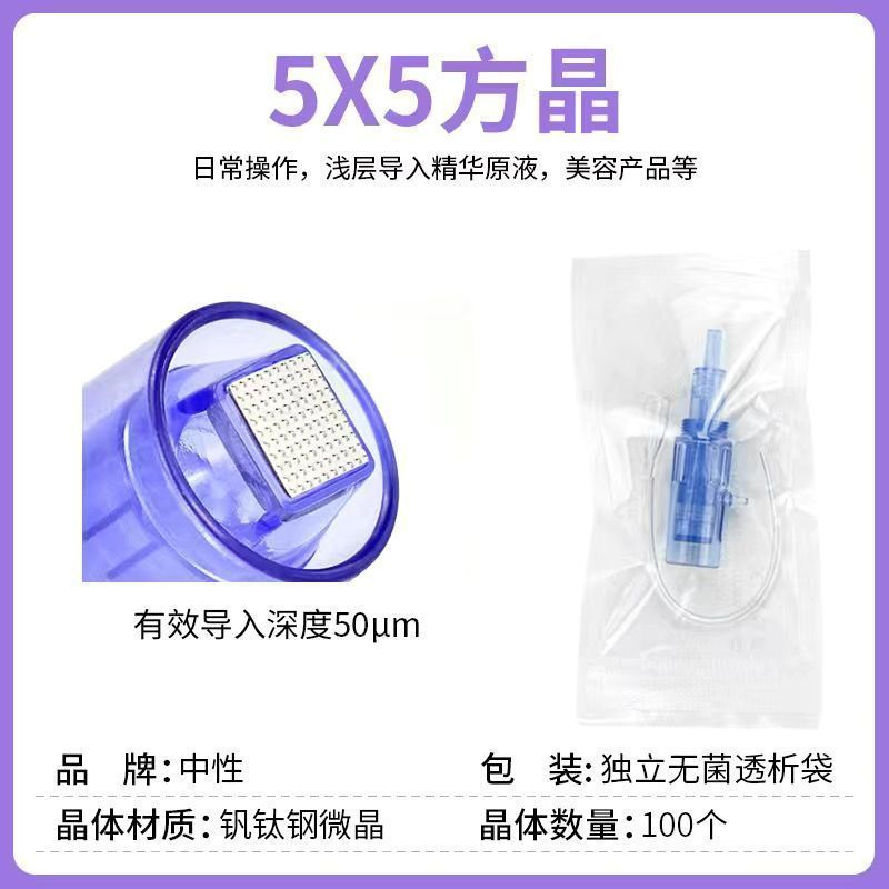 ブルーナノ微結晶ヘッド自動液体導入装置マイクロニードル針 12 ピン 36 ピンラウンドクリスタルヘッドフリーニードルカテーテル|undefined