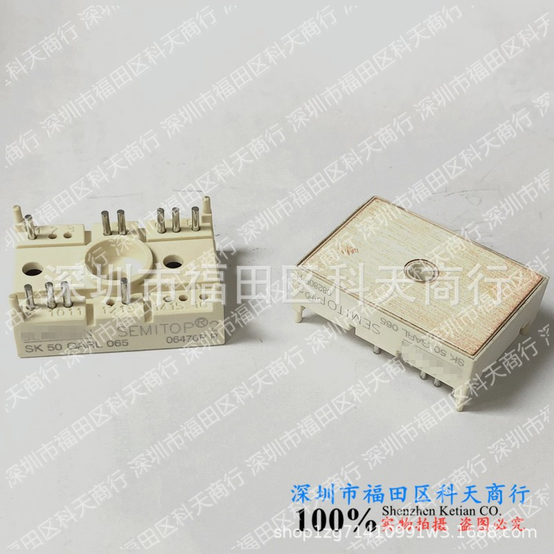 全新 SK50GARL065 SK50GARL065F 现货 模块 MODULE 需要可咨询