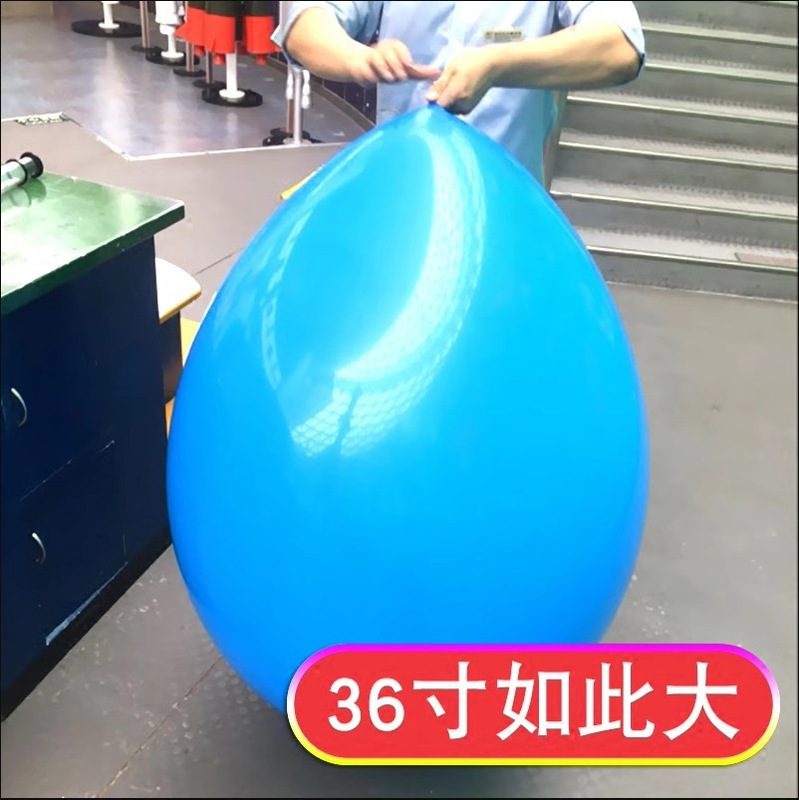 厚手防爆36インチ大風船卸売り結婚式場誕生日に風船児童玩具屋外防爆球を配置する|undefined