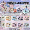 Pseudo-manager [AR Blind Box]