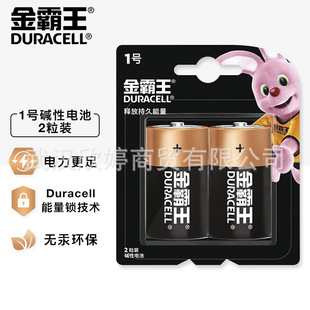 DURACELL�����1̖�|��늳�  2���b��Ʒ���l  �־������©Һ