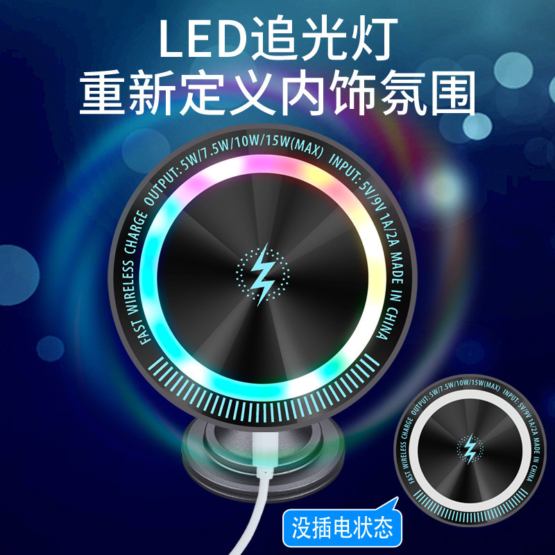 車載磁気吸引無線充電器15w急速充電強磁気n52磁石強力吸着携帯電話スタンド吹出口金|undefined