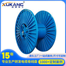 续康瓦楞铁线盘1250焊接钢板电缆卷绕线盘电缆轴线盘工字轮绕线盘