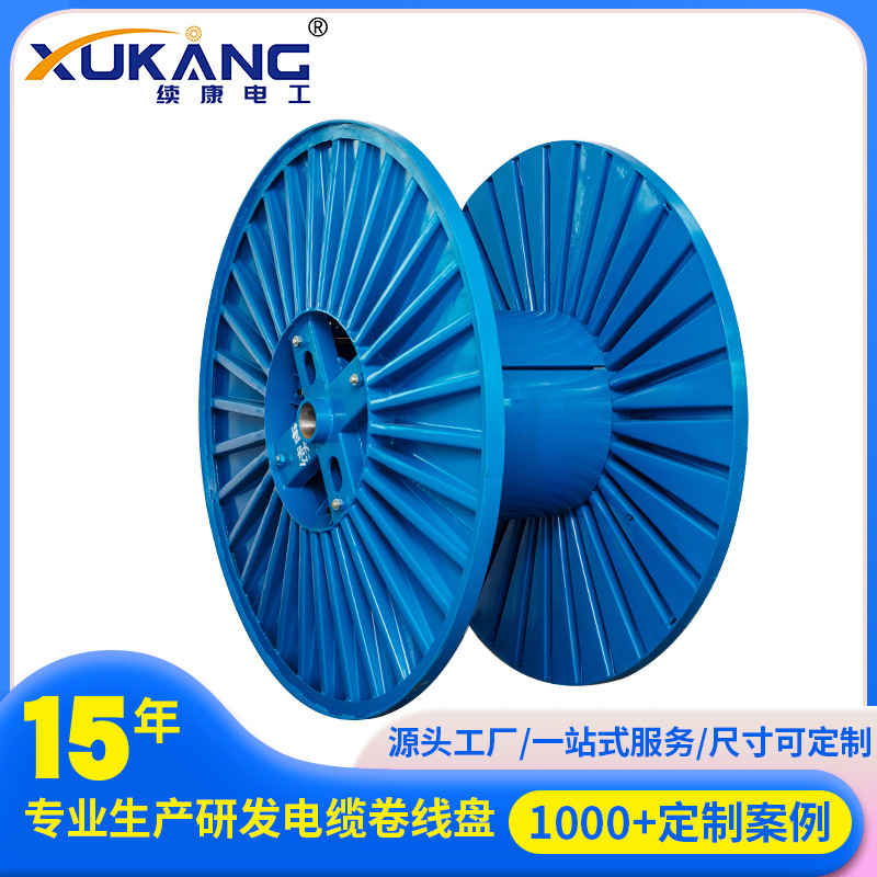定制1250大型瓦楞铁线盘工业级电缆周转盘高速稳定放线盘焊接铁盘