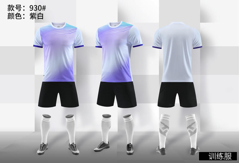 Ropa de entrenamiento de secado rápido, ropa deportiva delgada de verano para correr, ropa de entrenamiento, deportes para hombres, fitness, secado rápido 930