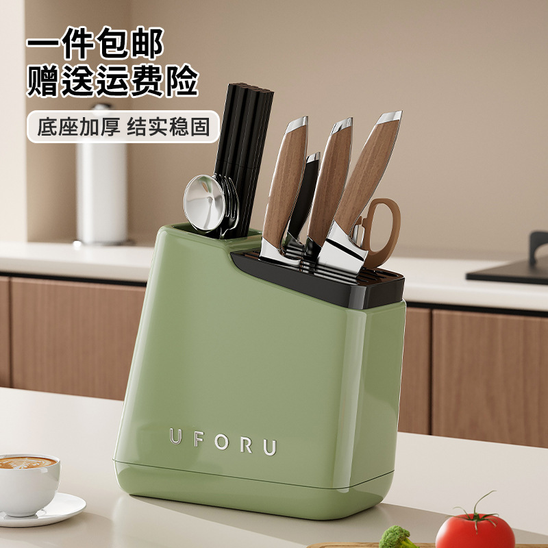 家庭用ナイフホルダー箸入れ収納棚キッチンカウンター多機能包丁箸スプーン一体式水切り収納棚|undefined