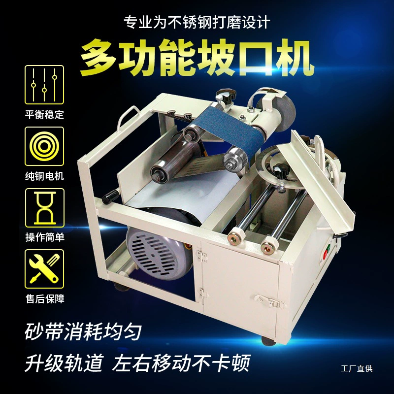 Электрический скошенный станок, удобный шлифовальный станок для круглых труб из нержавеющей стали, шлифовальный станок для скоса перил лестницы, скользящий верстак