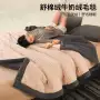 三层冬季办公室加厚盖毯