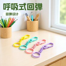 马卡龙色汽车呼吸式回弹指环钥匙扣彩色简约合金跨境登山扣钥匙圈