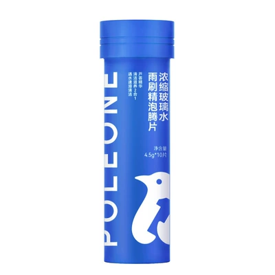 tablets car glass water gift: Glass agent