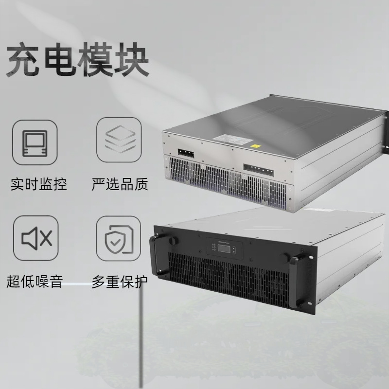 优优绿能UR100030-SW直流充电模块30KW/1000VDC直流充电模块AC-DC