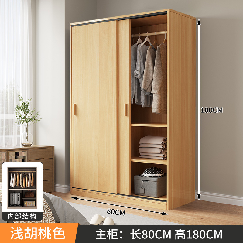 简易组装衣柜家用卧室现代简约风实木质推拉门儿童挂衣橱出租房用|undefined