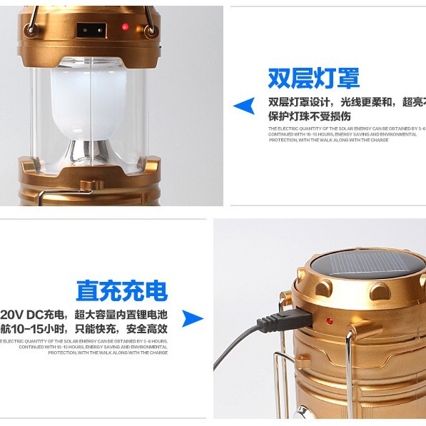 Travel LED tent