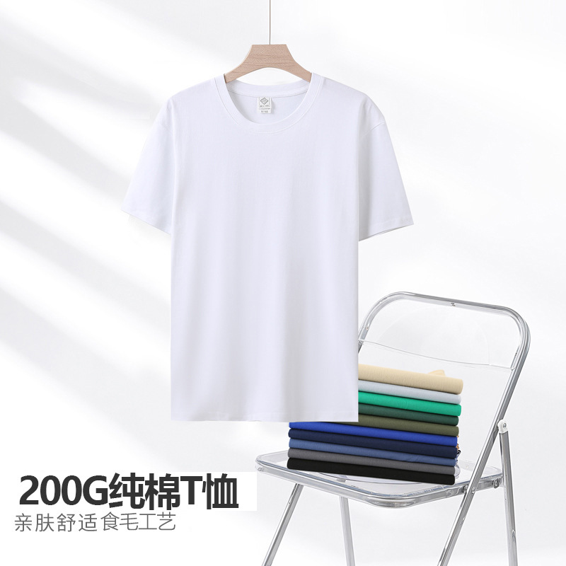 men's cotton solid color T-shirt