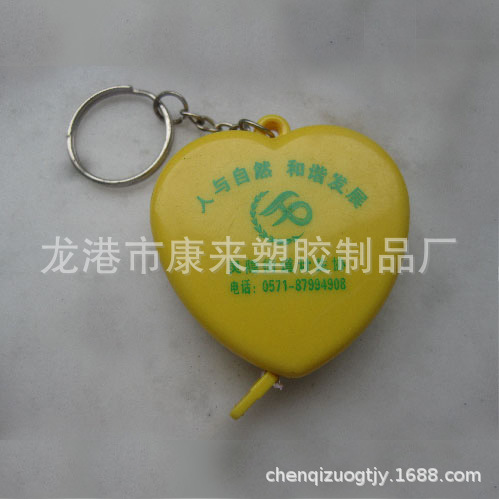 心形卷尺1.5米/拉尺卷尺/卷尺塑料 厂家直销