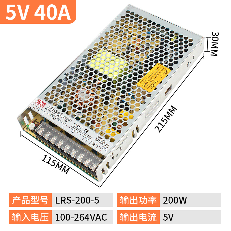 Mingwei LRS 220 r24v DC 5v12v / 100W150W350W600w transformador de alimentación de conmutación ultra delgada