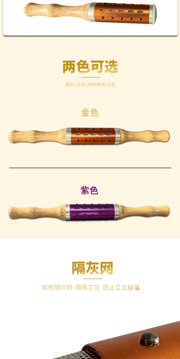Jade Moxibustion Stick with Rolling Head, Purple Handheld Moxa Stick Massager Set detail image