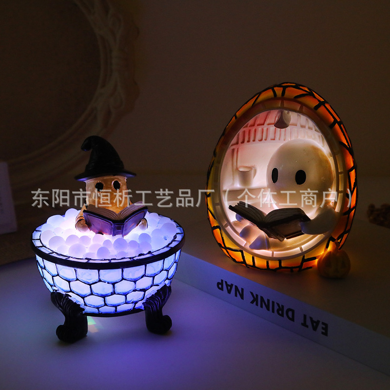 跨境发光万圣节桌面装饰摆件巫幽灵看书浴缸夜灯派对工艺品批发|undefined