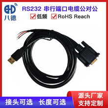 �˵� DB9����RS232�B�Ӿ�9�״��ھ����������L�� ��X�p�@ʾ����