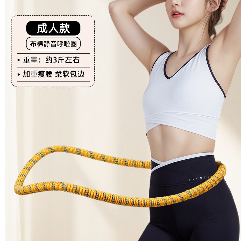 2025新款软体呼啦圈收腹加重减肥不伤腰女瘦肚子减肥专用神器|undefined