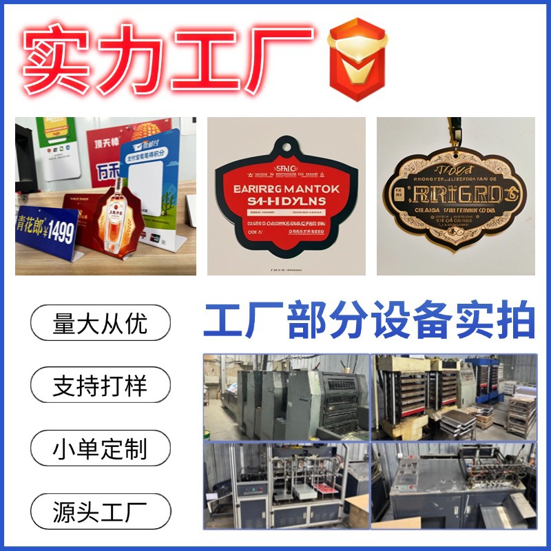 1688器械五金工具主图 (10)