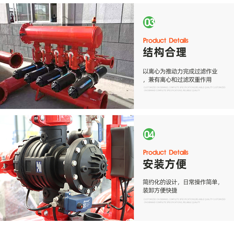 2砂石过滤器1_07.jpg